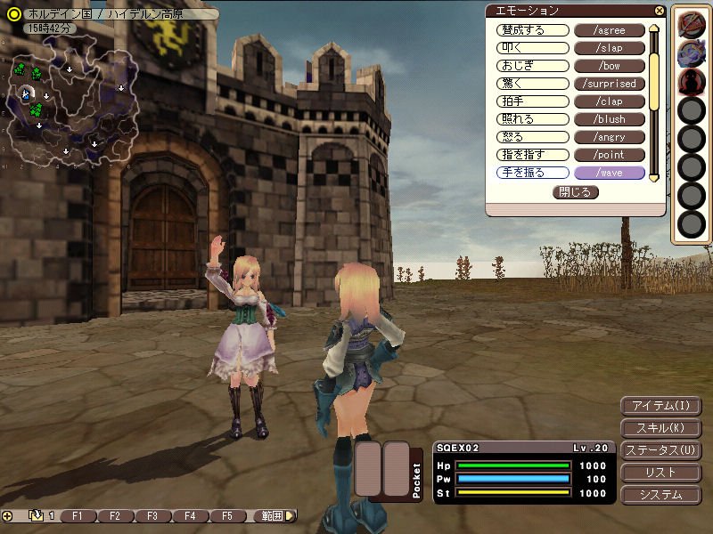Fantasy Earth: Ring of Domination - screenshot 41