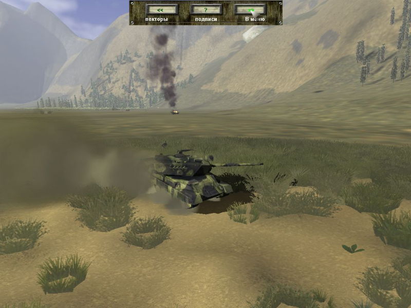Tank T-72: Balkans in Fire - screenshot 18