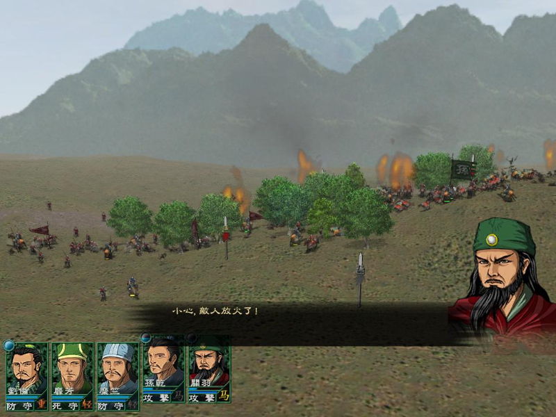 The Chronicle of the Three Kingdoms - screenshot 17