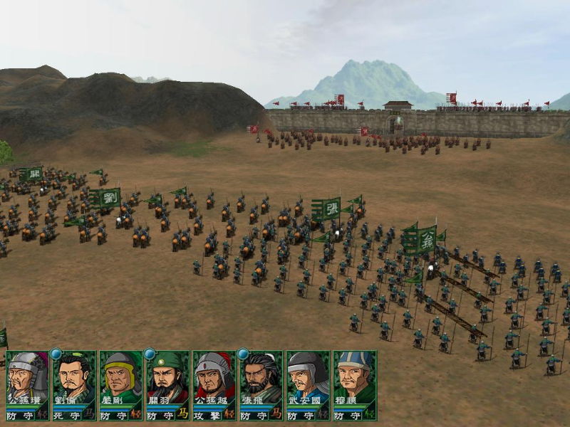 The Chronicle of the Three Kingdoms - screenshot 12