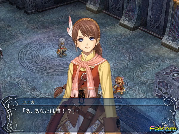 Ys Origin - screenshot 1