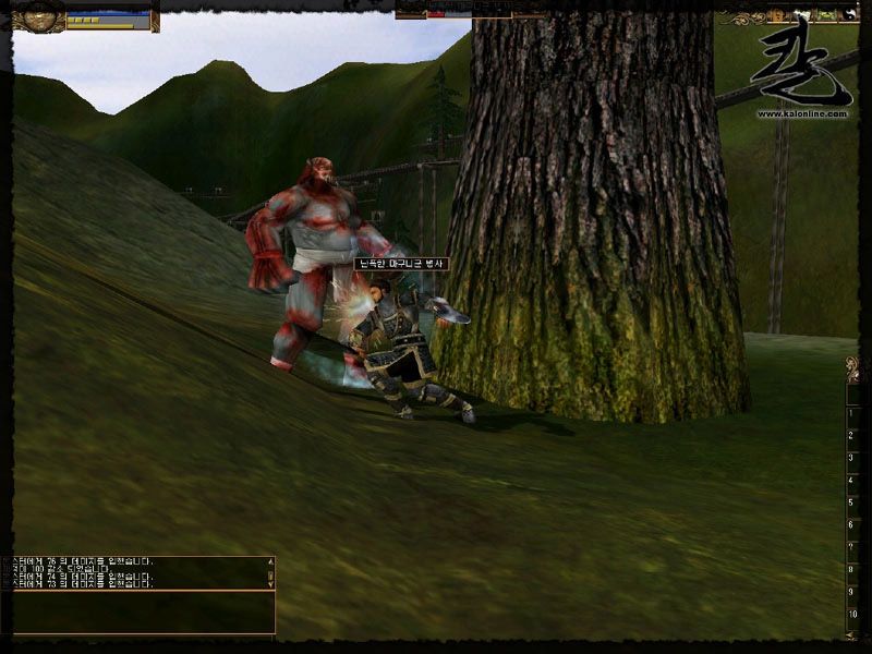 Kal - Online - screenshot 319