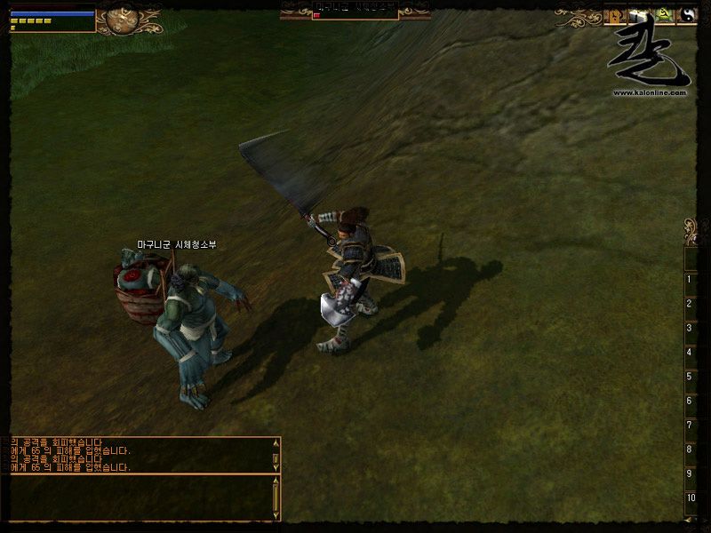 Kal - Online - screenshot 314