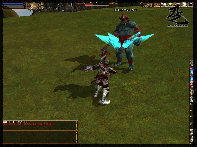 Kal - Online - screenshot 310