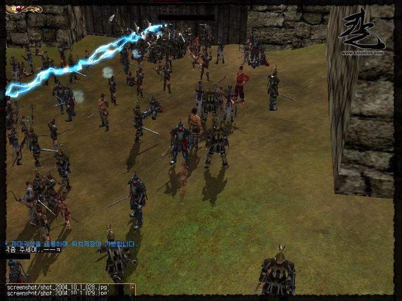 Kal - Online - screenshot 259