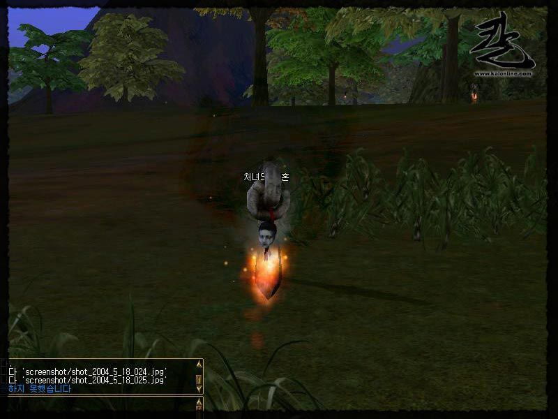 Kal - Online - screenshot 155