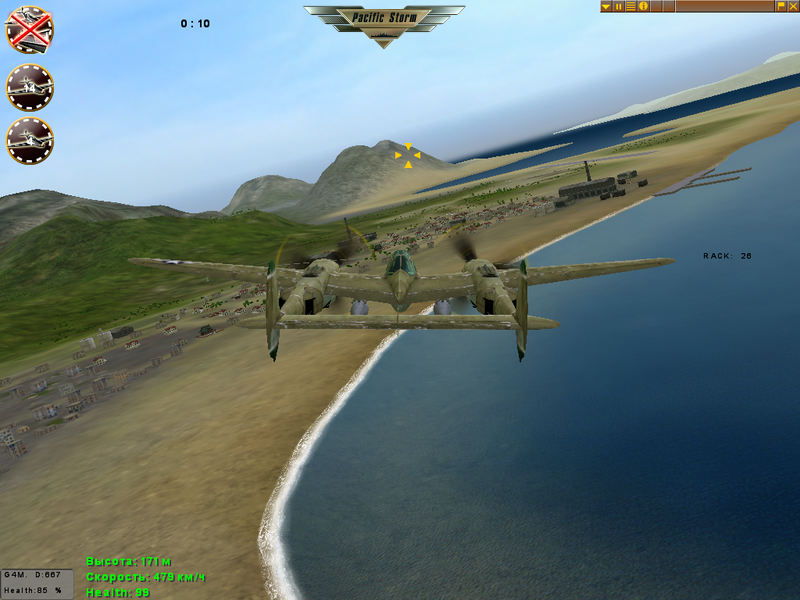 Pacific Storm - screenshot 32