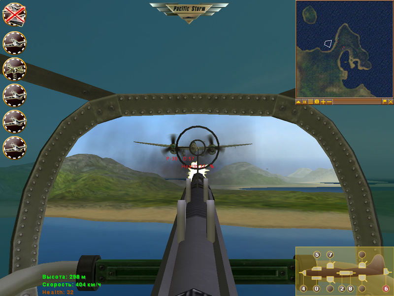 Pacific Storm - screenshot 31