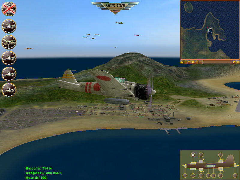 Pacific Storm - screenshot 30