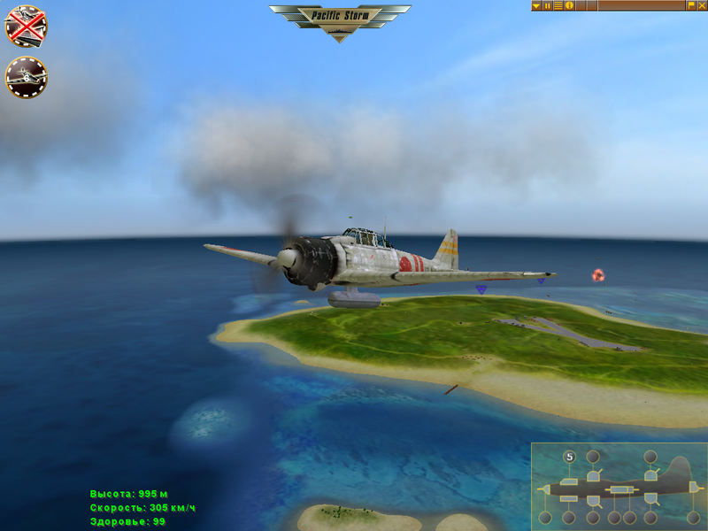 Pacific Storm - screenshot 25