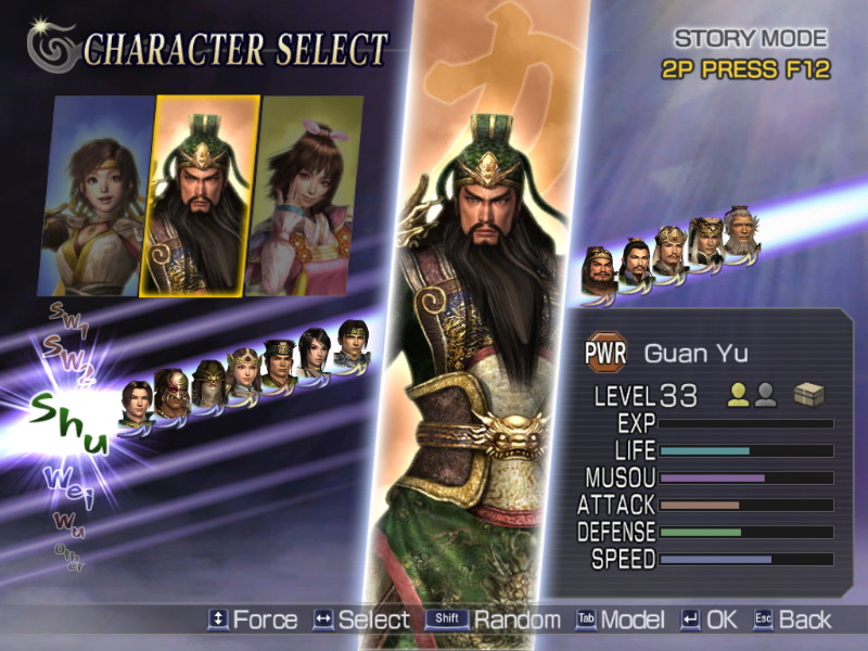 Warriors Orochi - screenshot 40