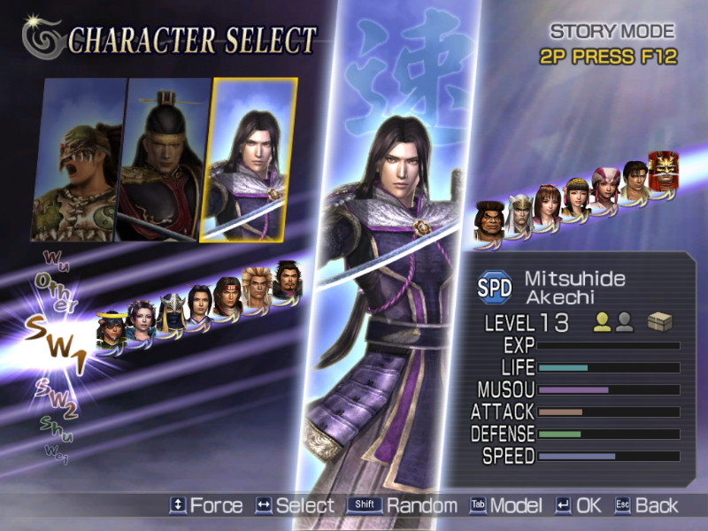 Warriors Orochi - screenshot 37