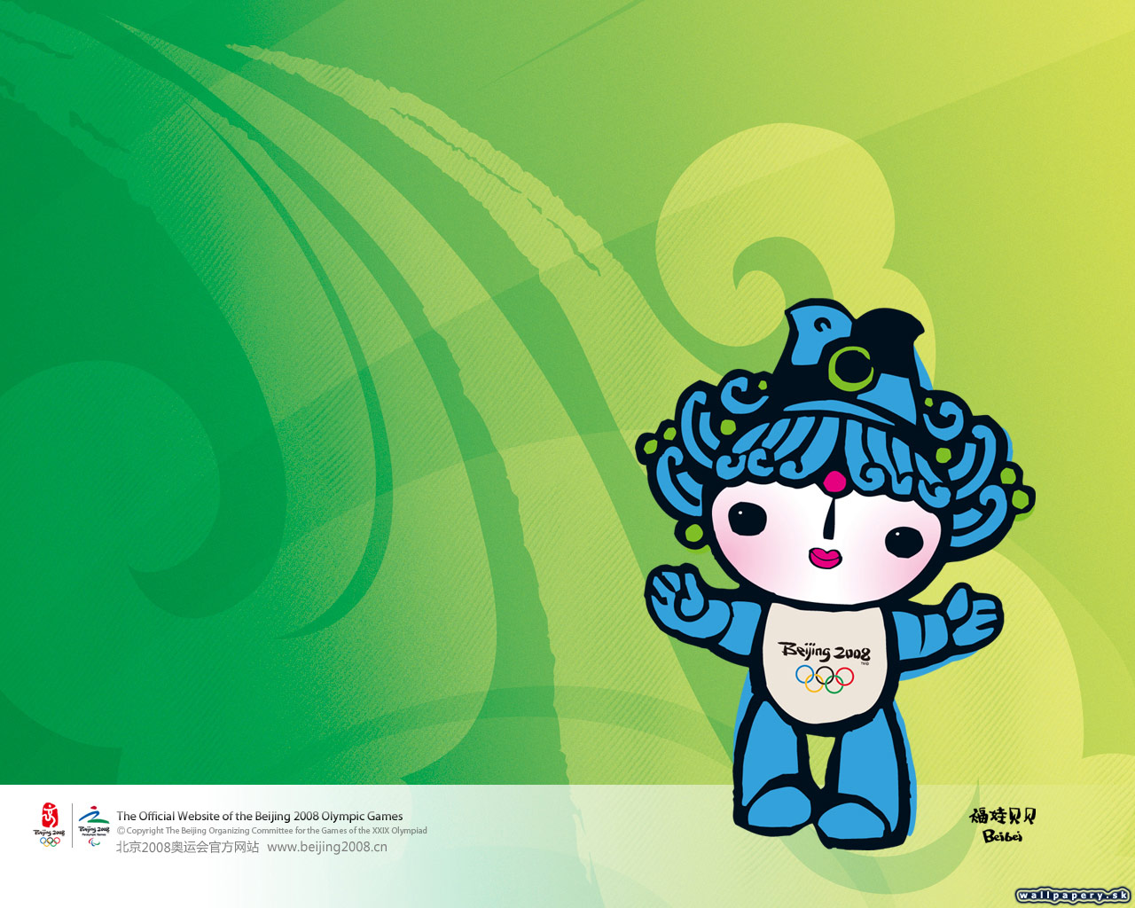 Beijing 2008 - wallpaper 8