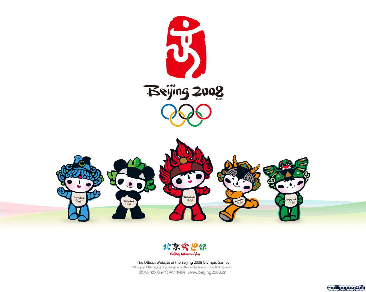 Beijing 2008 - wallpaper 11